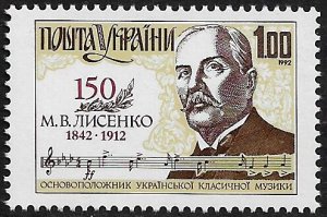Ukraine #102 MNH Stamp - Mykola V. Lysenko, Composer