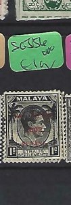 MALAYA JAPANESLAYA JAPANESE OCCUPATION PENANG (P1610B) KGVI 1C DN SG J56   VFU 