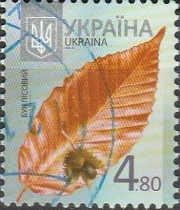 Ukraine, #862b  Used From 2012