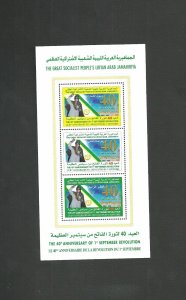 2009- Libya - Libye- The 40th Anniversary of the Al-Fateh Revolution – Minisheet 