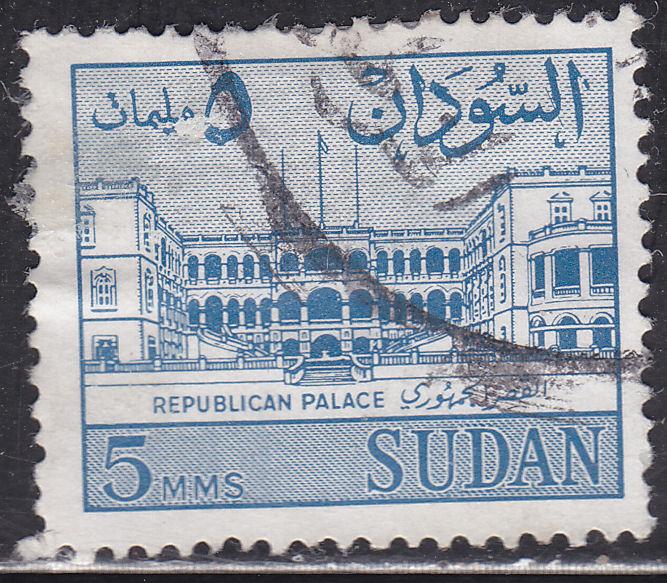 Sudan 146 Palace of the Republic 1962