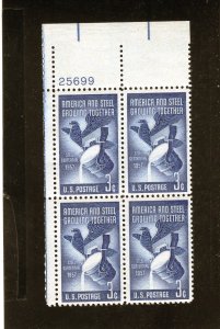 1090 Steal Centennial, MNH UL-PB/4 (#25699)