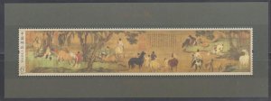 China PRC 2014-4M Bathing Horses Painting Souvenir Sheet MNH