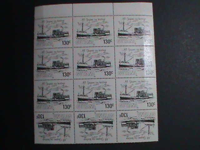 GUYANA -1983 ERROR??-CARGO SHIPS-UPSIDE DOWN AT BOTTOM  3 STAMPS?  MNH BLOCK