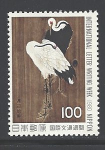 Japan Sc # 1418 mint never hinged (DA)