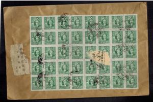 1948 Taipeh Taiwan to Shanghai China Cover Inlfation Standard Vacuum Oil Company