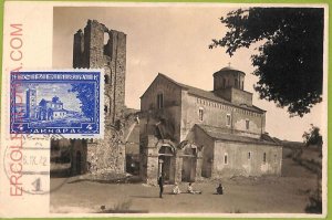 ad3219  - SERBIA - Postal History - MAXIMUM CARD -  Skoplje - 1942 Architecture