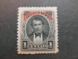 A4P45F7 Ecuador Official Stamp 1894 1c mh*