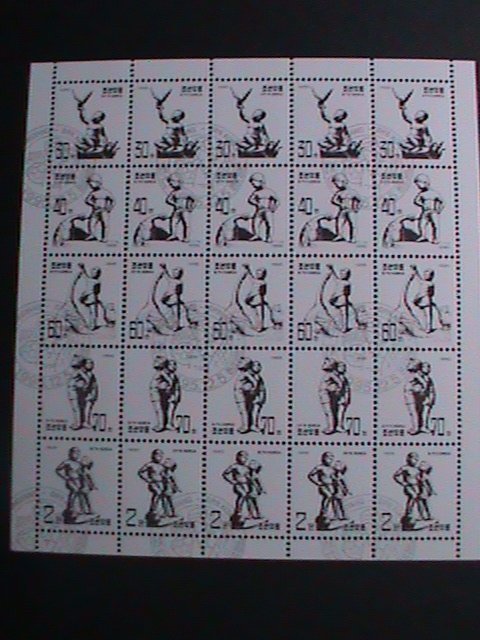 ​KOREA-1995 SC#3507a SCULPTURES OF CHILDREN CTO FULL SHEET- VERY FINE-RARE