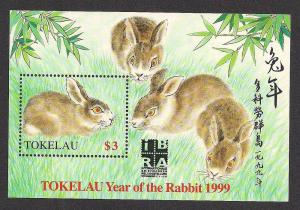 TOKELAU SC# 264a FINE MNH 1999