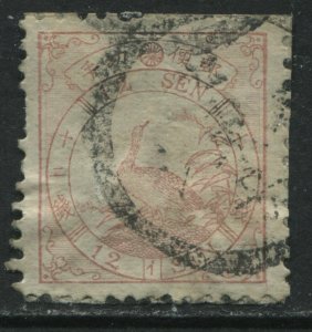 Japan 1875 12 s rose used