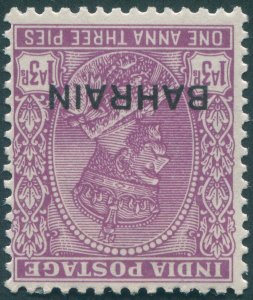 Bahrain 1933 1a 3p mauve Wmk inverted SG5w unused