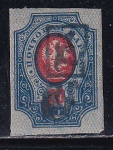 Armenia Russia 1920 Sc 239A Black 10r Surch on 20k IMP Stamp MH