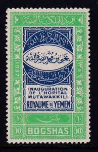 Yemen 51 MNH VF