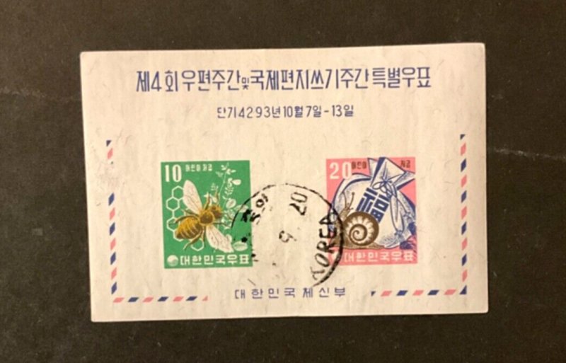 Korea Scott #313 used