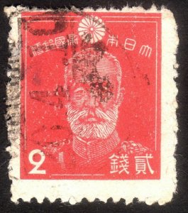 1937, Japan 2s, Used, Sc 259