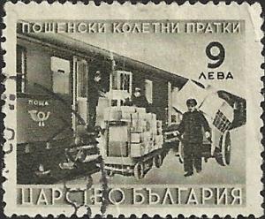 BULGARIA UNIDENTIFIED BOX ITEM