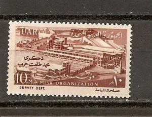 Egypt 530 MNH