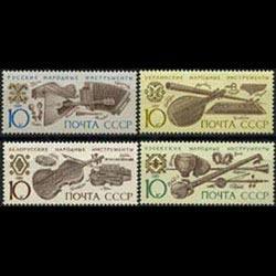 RUSSIA 1989 - Scott# 5818-21 Musical Set of 4 NH