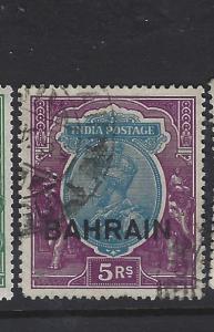 BAHRAIN  (P2302B)  ON INDIA KGV  5R  SG 14  VFU