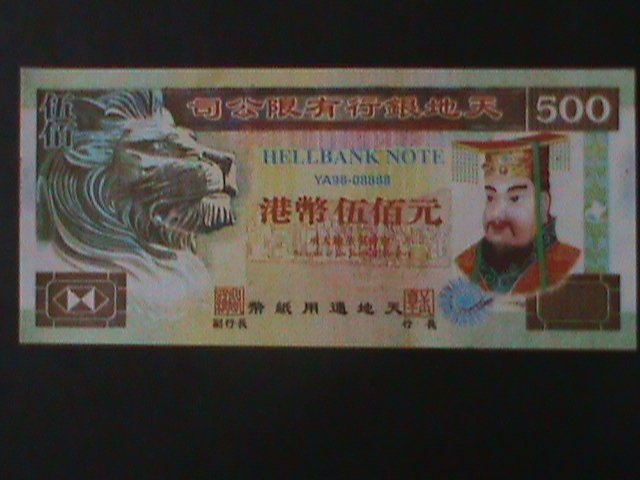 HELL BANK NOTE-COLORFUL CURRENCY FOR OTHER WORLD-$500 CURRENCY NOTE.-VF