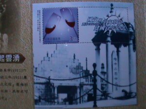 ​CHINA-TAIWAN-2011-FOLDER-CENTENARY OF REPUBLIC OF CHINA RARE FOLDERS  VF