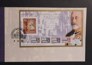 1993 Hong Kong First Day Cover FDC Classic Series No 2 King George V Definitive