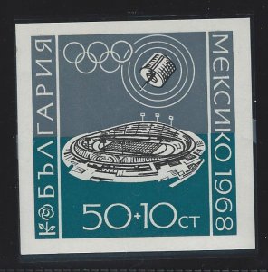 ​BULGARIA  sheetlet  MNH  sc # B34