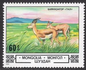 MONGOLIA SCOTT 1304