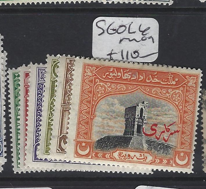 PAKISTAN (P2404B) BAHAWALPUR SG O1-6   MOG