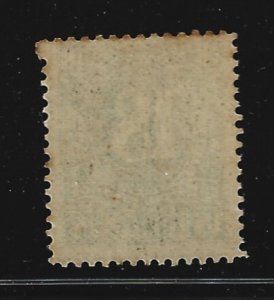 HAWAII #PP4 Davey 154 Mint NH (Regummed?) 18c 1894 Kahului Railroad Stamp