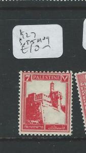 PALESTINE (PP2502B) SG 95  7M  MOG