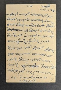 1952 Dehradun India Postal Stationary Postcard Cover to Delhi GPO