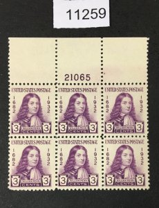 MOMEN: US STAMPS # 724 MINT OG NH PLATE BLOCK LOT #11259