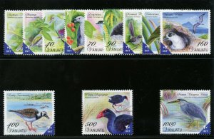 New Hebrides - Vanuatu 2012 QEII Birds set complete superb MNH. SG 1118-1129.