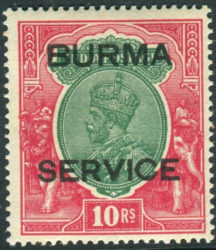 BURMA-1937 10r Green & Scarlet OFFICIAL. A lightly mounted mint example Sg O14