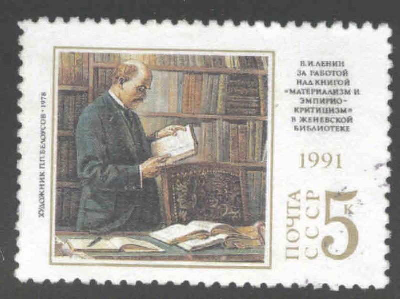 Russia Scott 5992 Used 1991 Lenin stamp