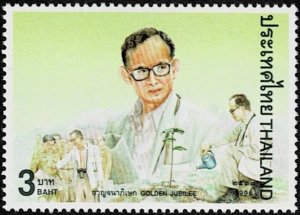 1996 Thailand Scott Catalog Number 1673 MNH