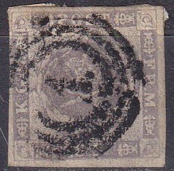 Denmark #6 F-VF Used  CV $190.00  (Z7981)