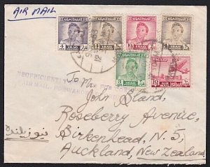 IRAQ 1953 cover MA'QIL to New Zealand - INSUFFICIENTLY PAID FOR AIRMAIL....a6071