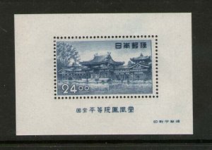 Japan 1950 Sc 519a MNH