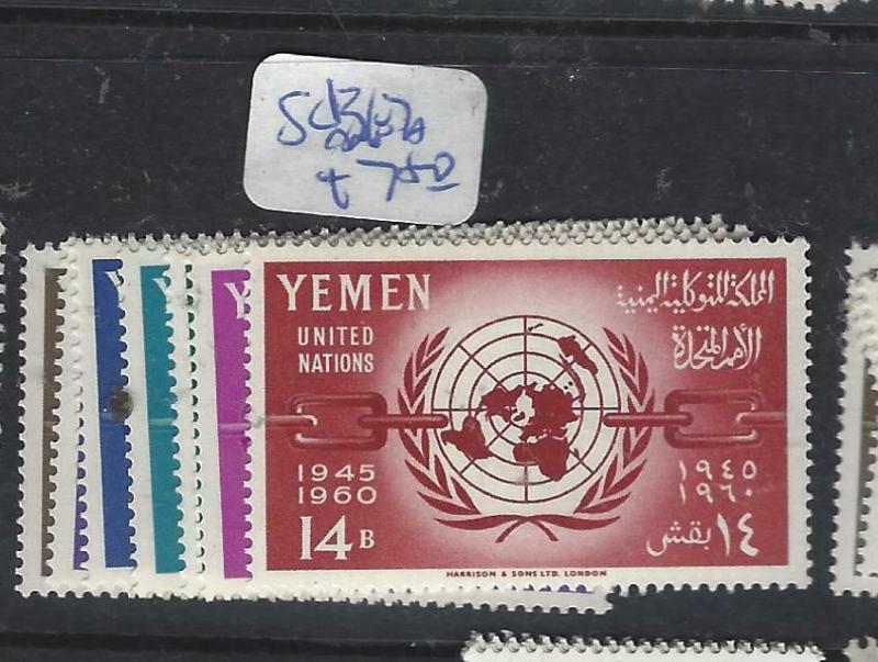 YEMEN (P1604B)  UNITED NATIONS  SG 131-7  MNH