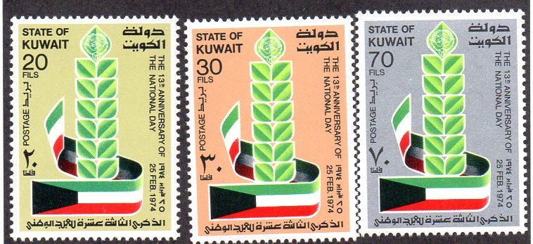 KUWAIT 599-601 MH SCV $3.05 BIN $1.85 NATIONAL DAY