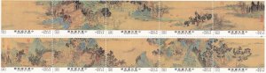 SA26b Taiwan 1987 Painting After Chao Po-su's 'Red Cliff', mint block