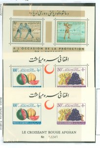Afghanistan #505/531  Souvenir Sheet