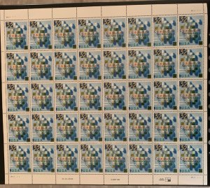 Scott # 3106 - Sheet of 40 - Computer Technology - MNH - 1996