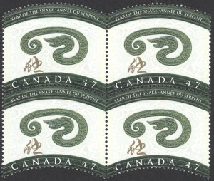 Canada Sc# 1883 MNH block/4 2001 47c Snake and Chinese Symbol