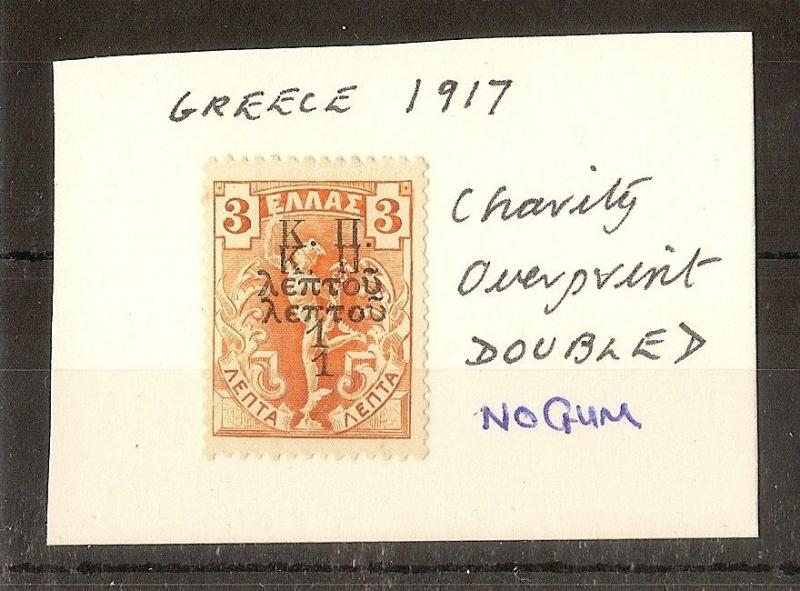 Greece 1917 Charity Opt Doubled