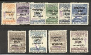GREECE #267-76 SCARCE Mint Set w/ SPECIMEN - 1923 Surcharge Set