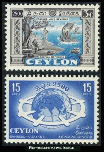 Ceylon Scott 332-333 Mint never hinged.